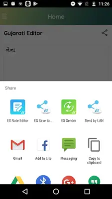 Gujarati Font Reader android App screenshot 1