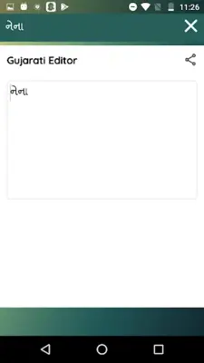 Gujarati Font Reader android App screenshot 4