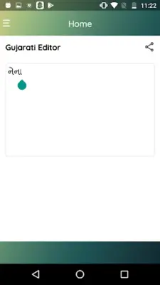 Gujarati Font Reader android App screenshot 5